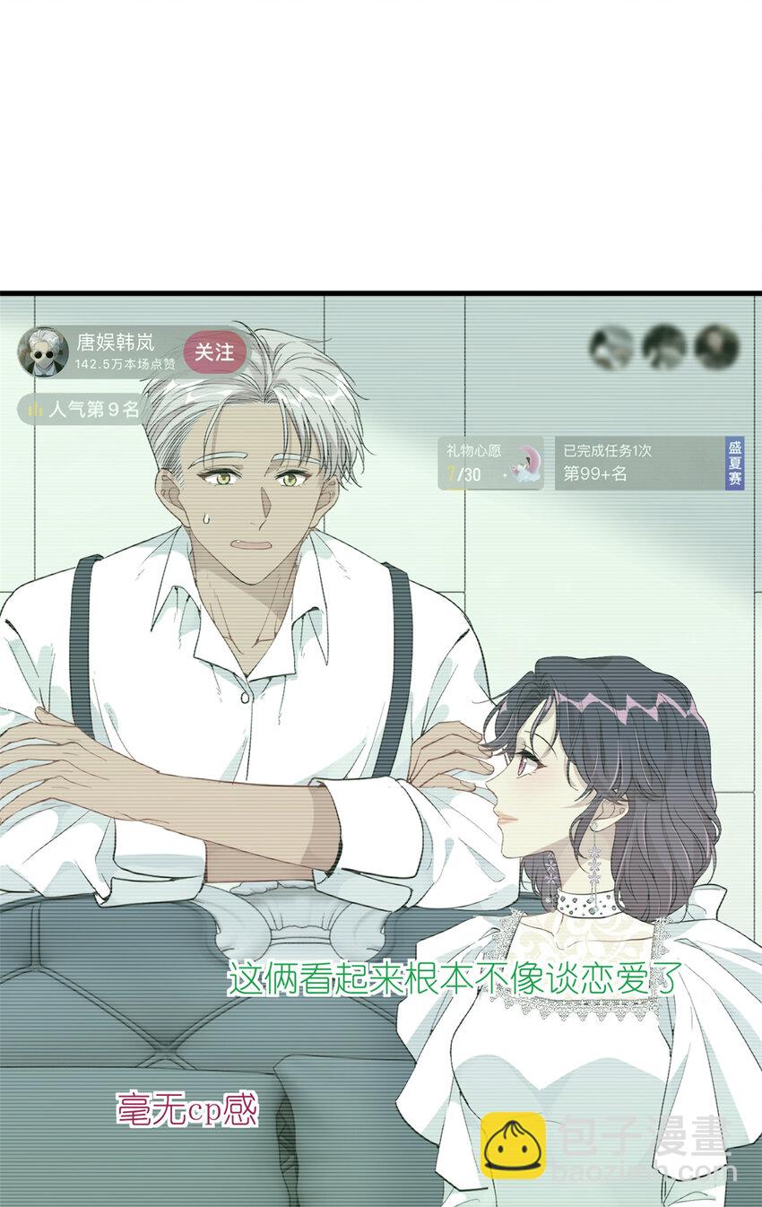 045 澄清一下-第47话