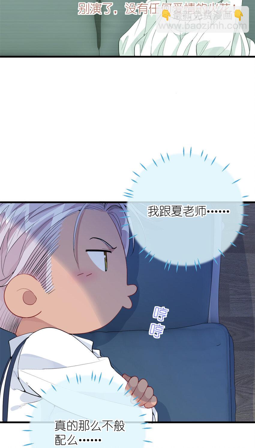 045 澄清一下-第47话