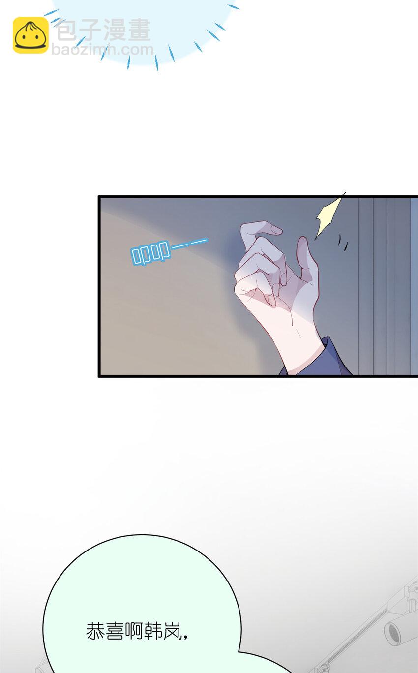 045 澄清一下-第47话