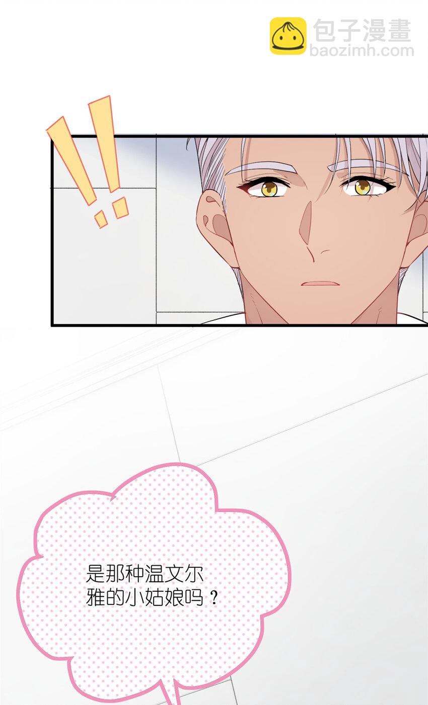 045 澄清一下-第47话