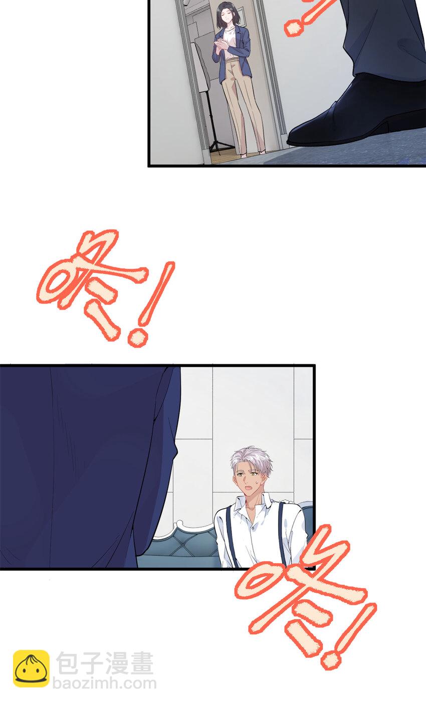 045 澄清一下-第47话