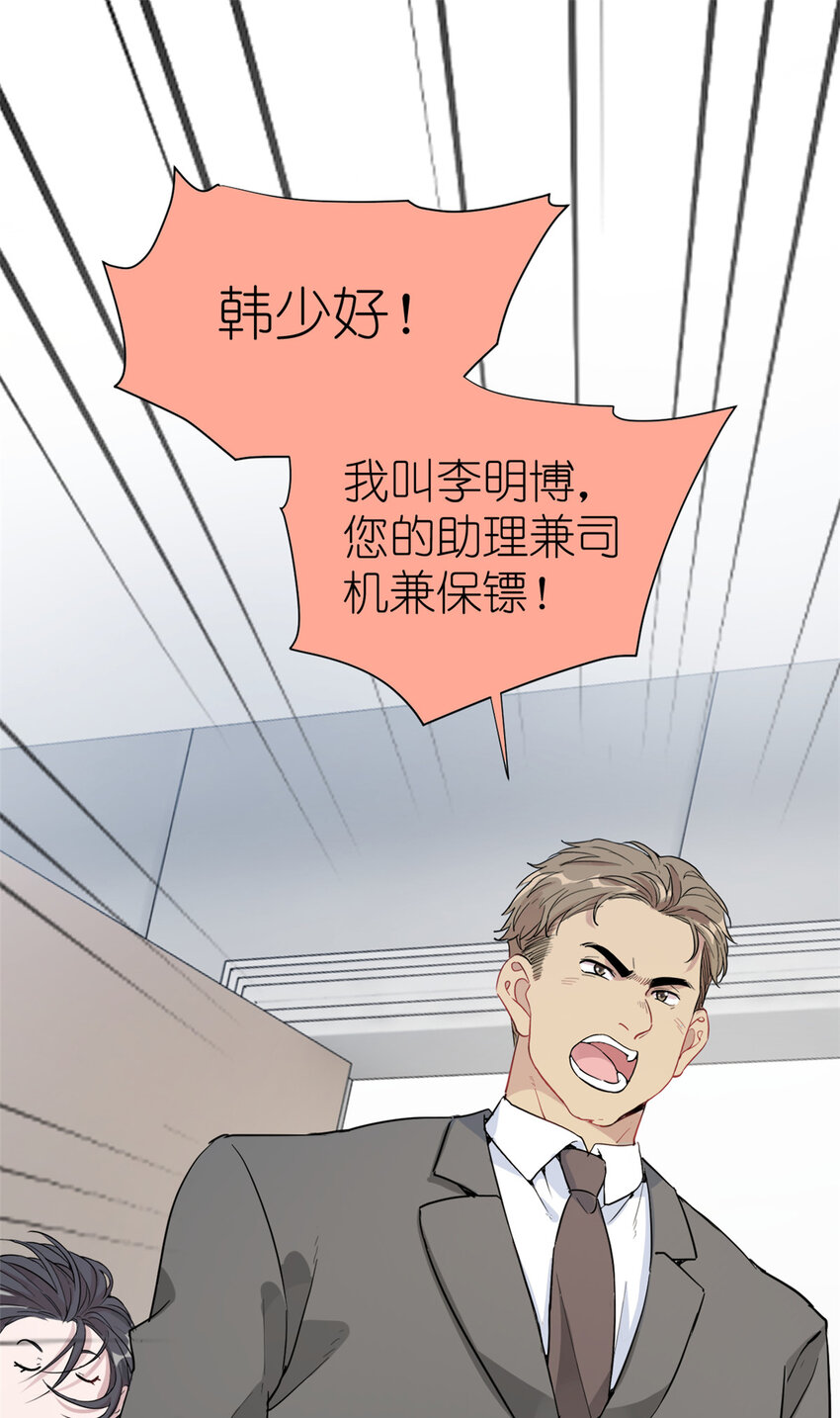 045 澄清一下-第47话