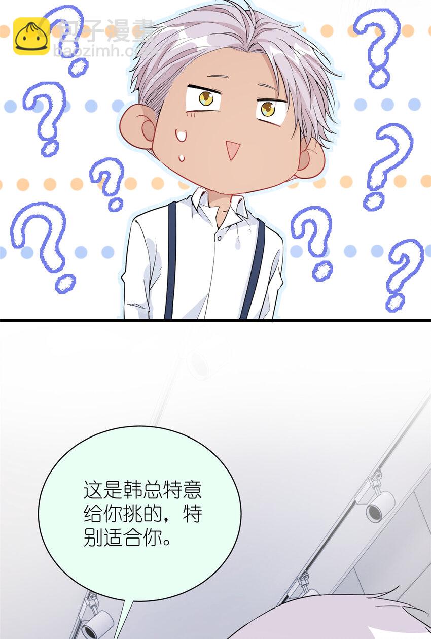 045 澄清一下-第47话