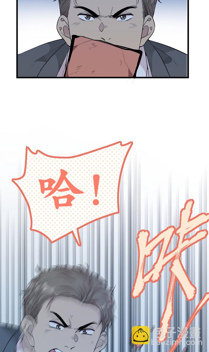 045 澄清一下-第47话