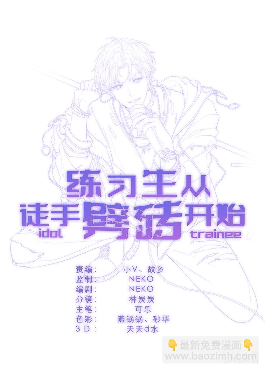 045 澄清一下-第47话