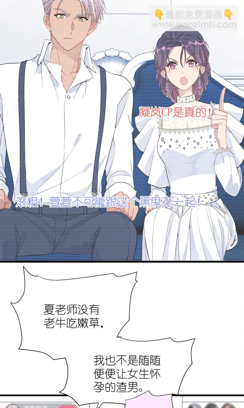 045 澄清一下-第47话