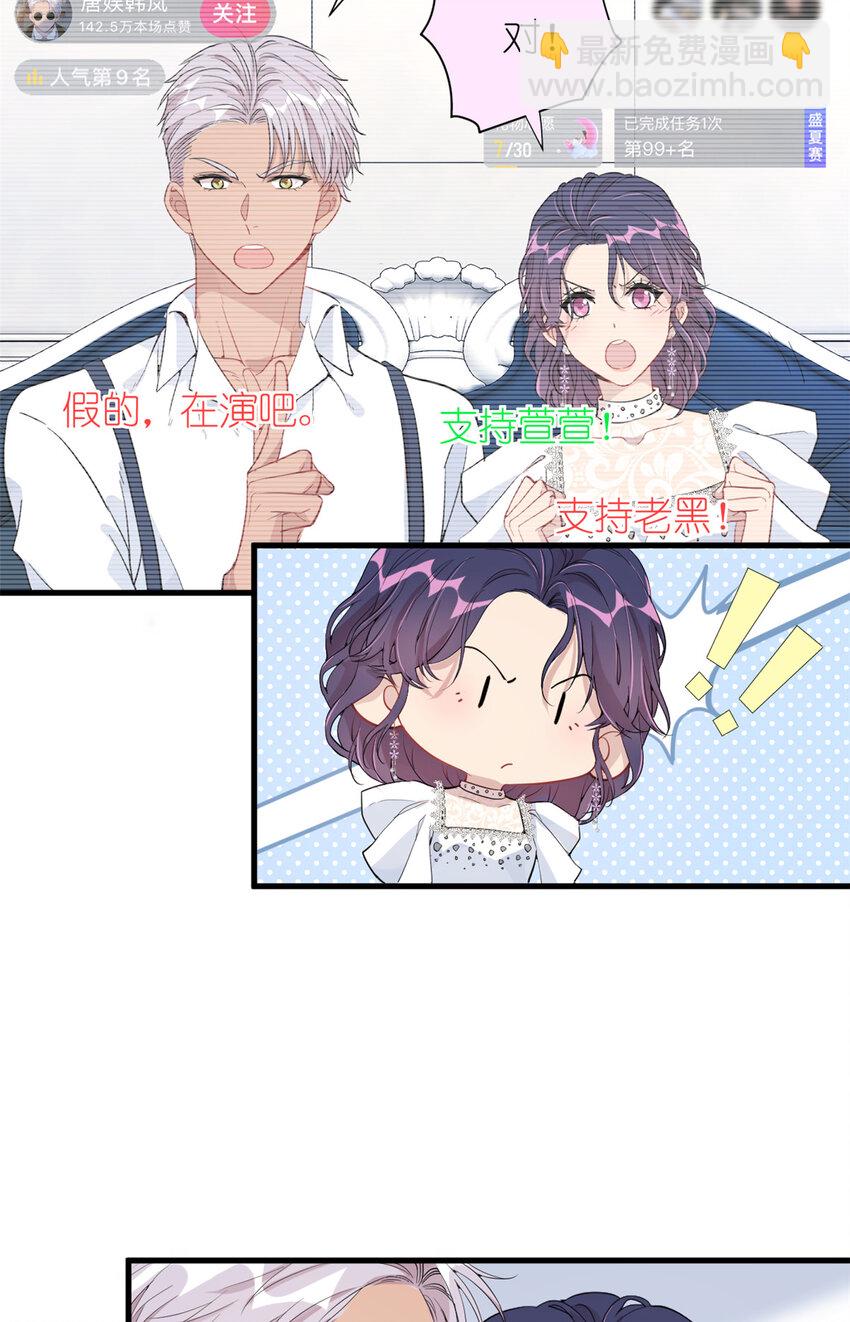 045 澄清一下-第47话