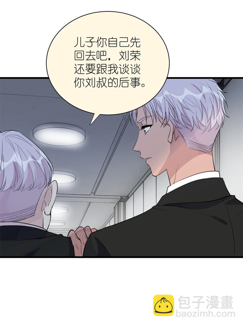 049 韩岚的新戏(1/2)-第51话