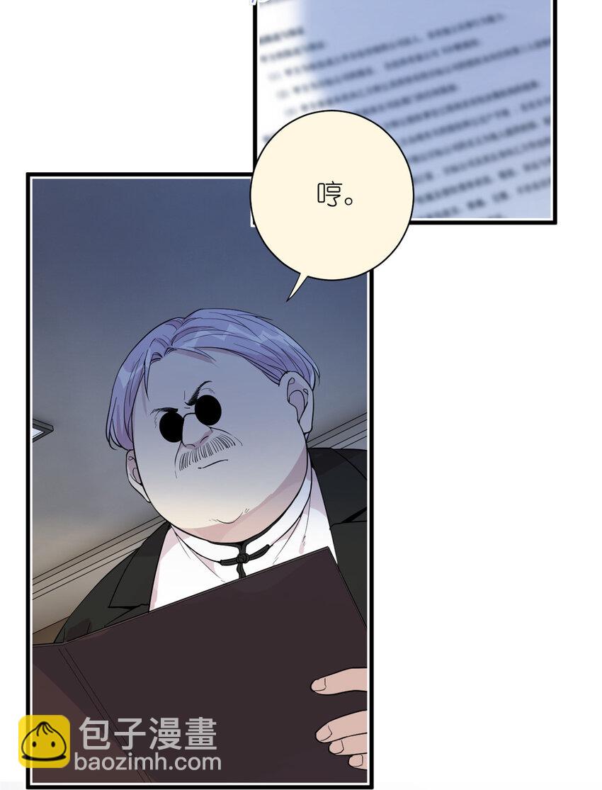 049 韩岚的新戏(1/2)-第51话