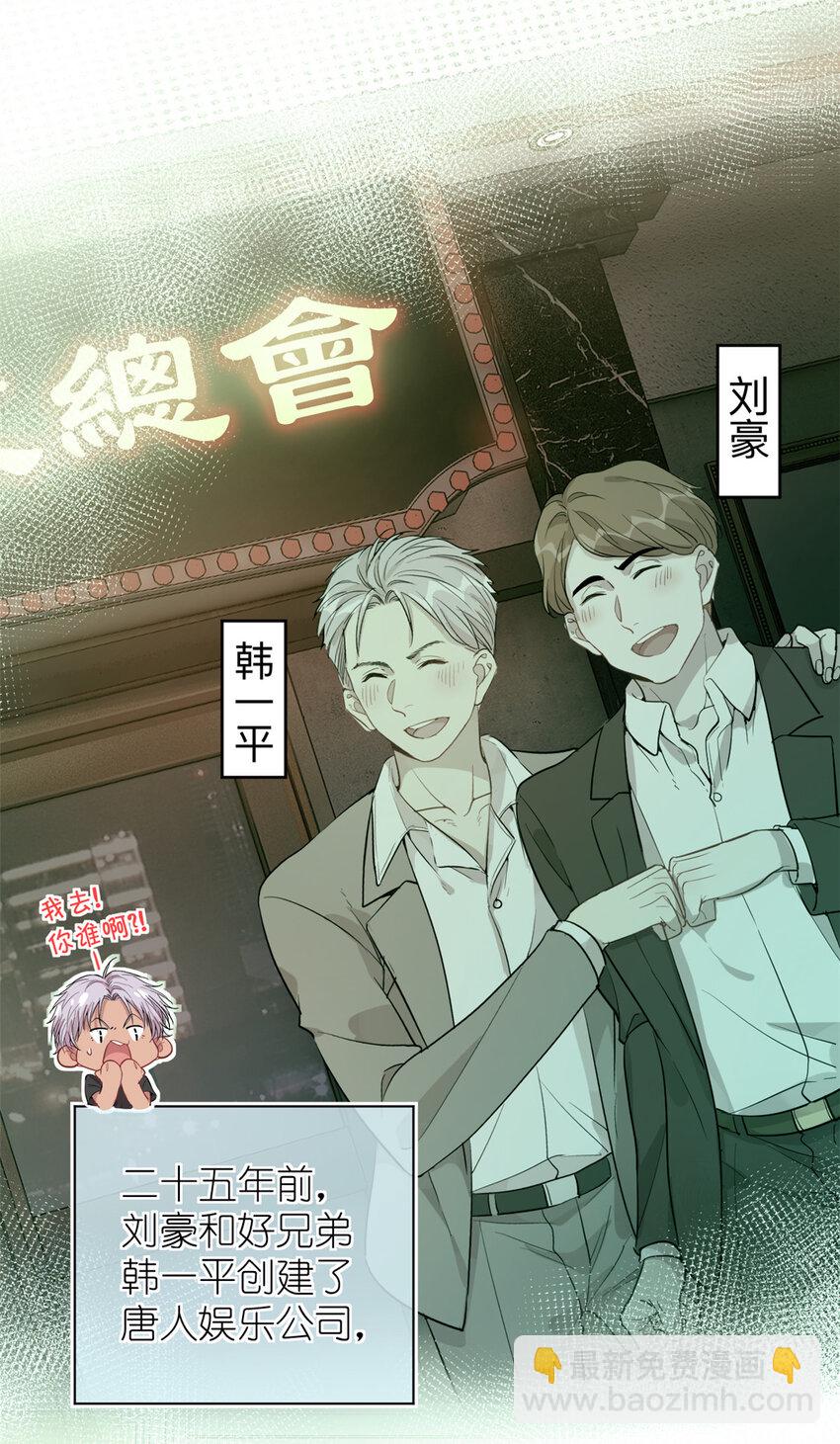 049 韩岚的新戏(1/2)-第51话