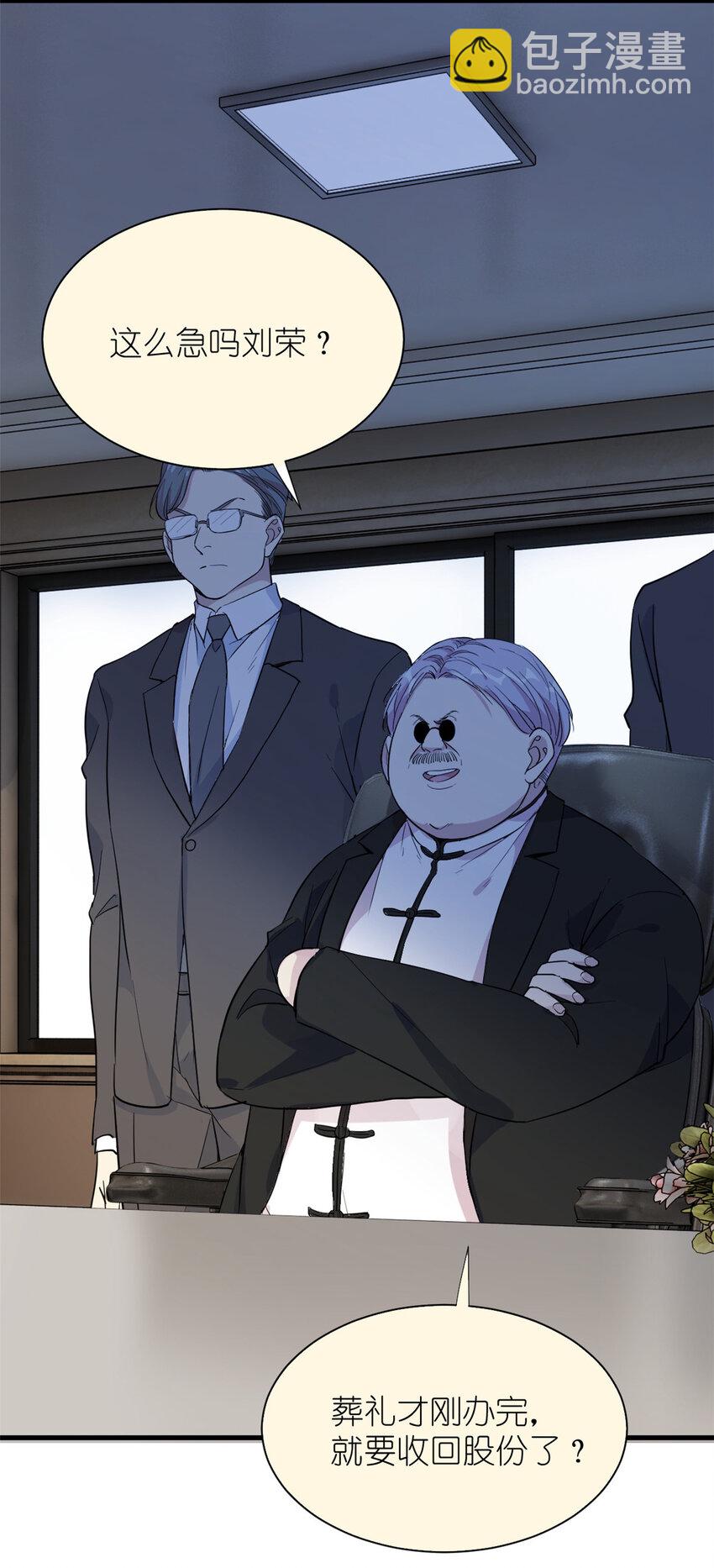 049 韩岚的新戏(1/2)-第51话