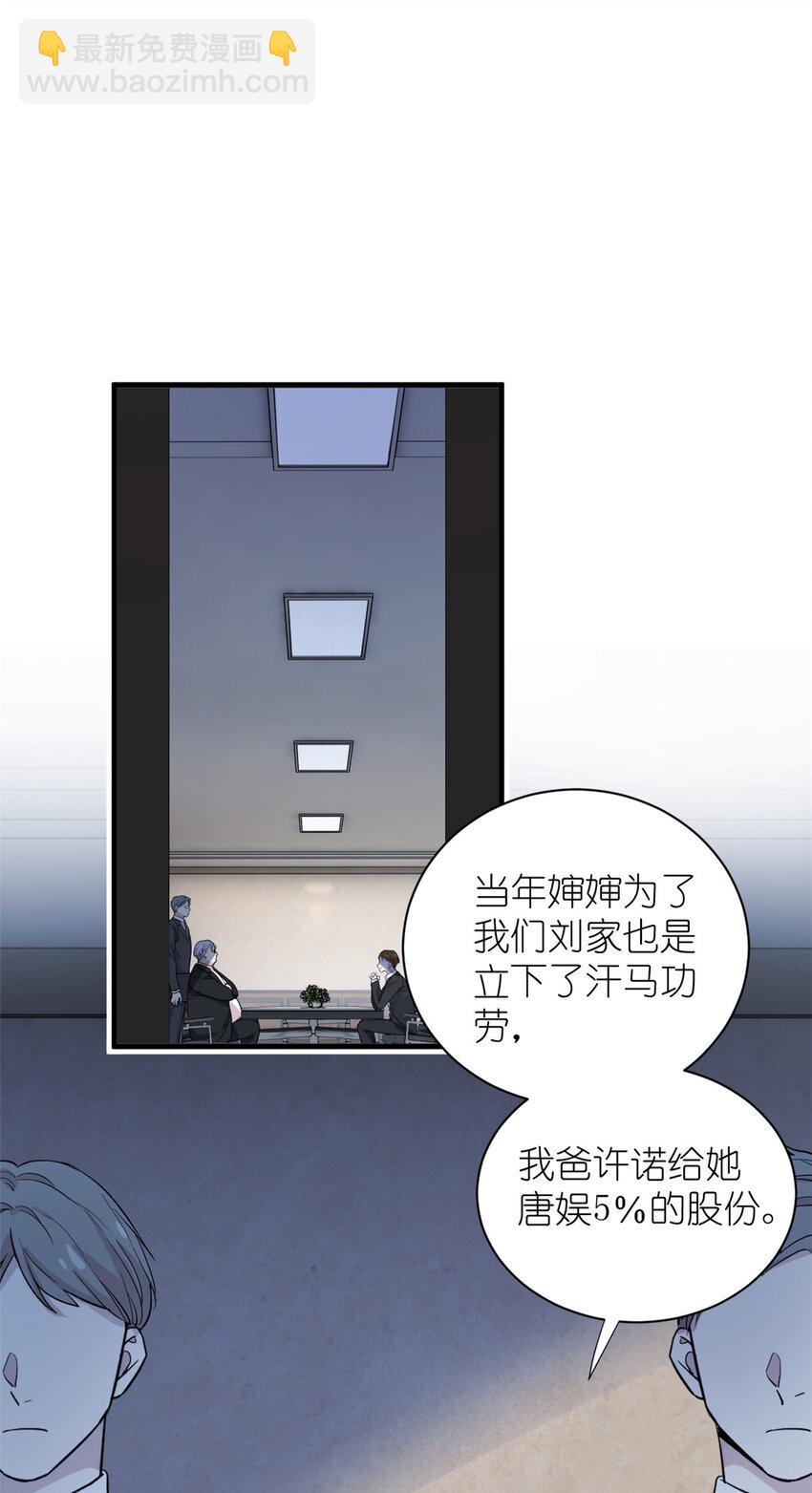 049 韩岚的新戏(1/2)-第51话