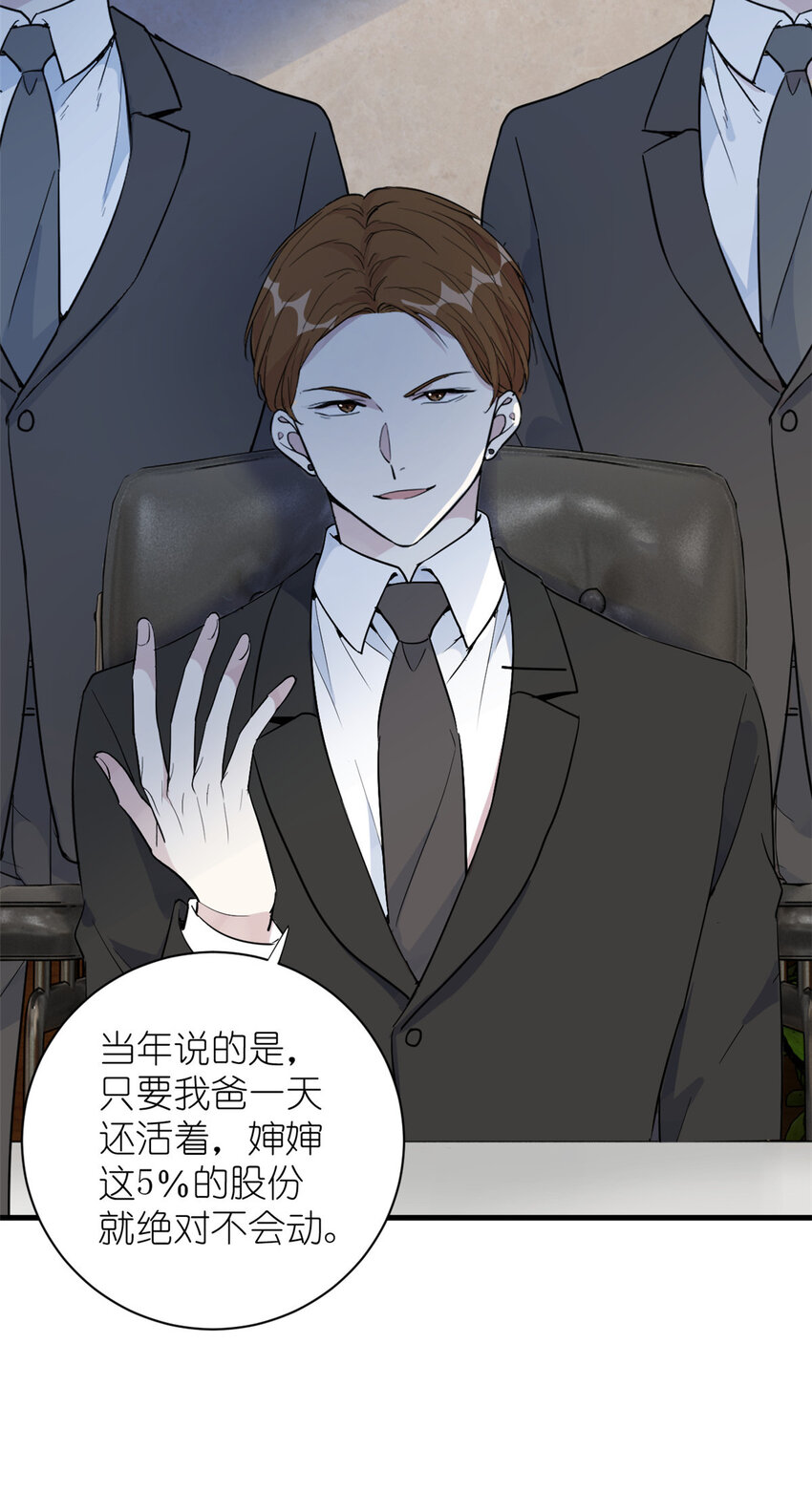 049 韩岚的新戏(1/2)-第51话