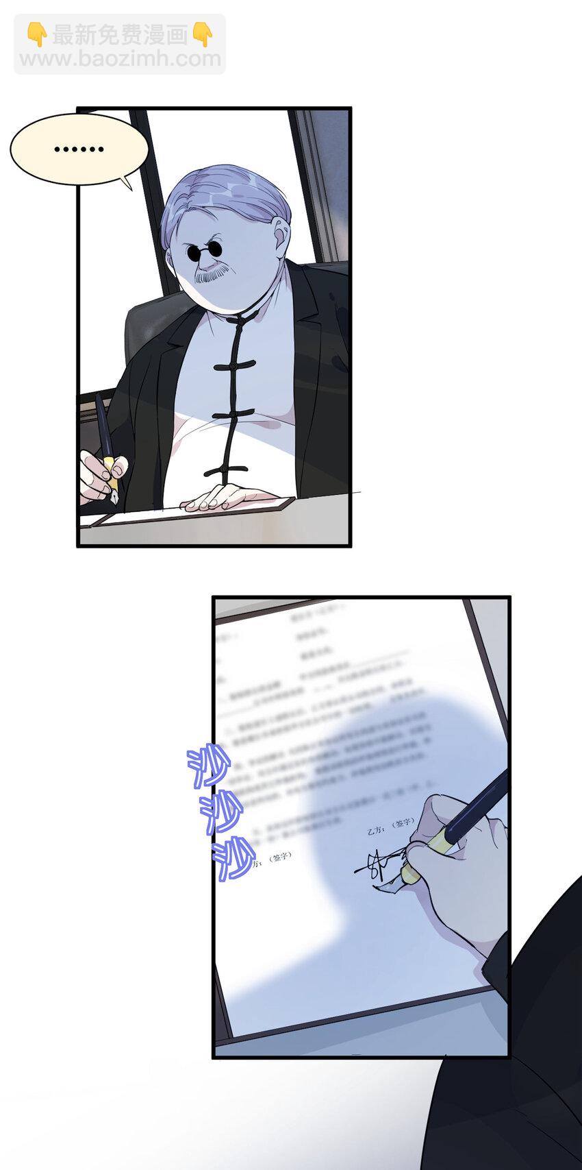 049 韩岚的新戏(1/2)-第51话