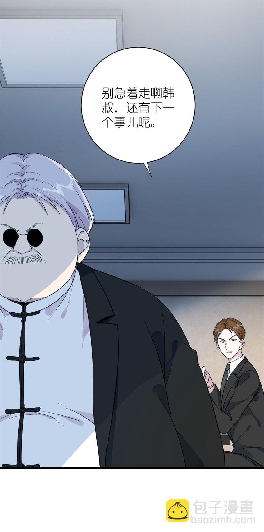 049 韩岚的新戏(1/2)-第51话