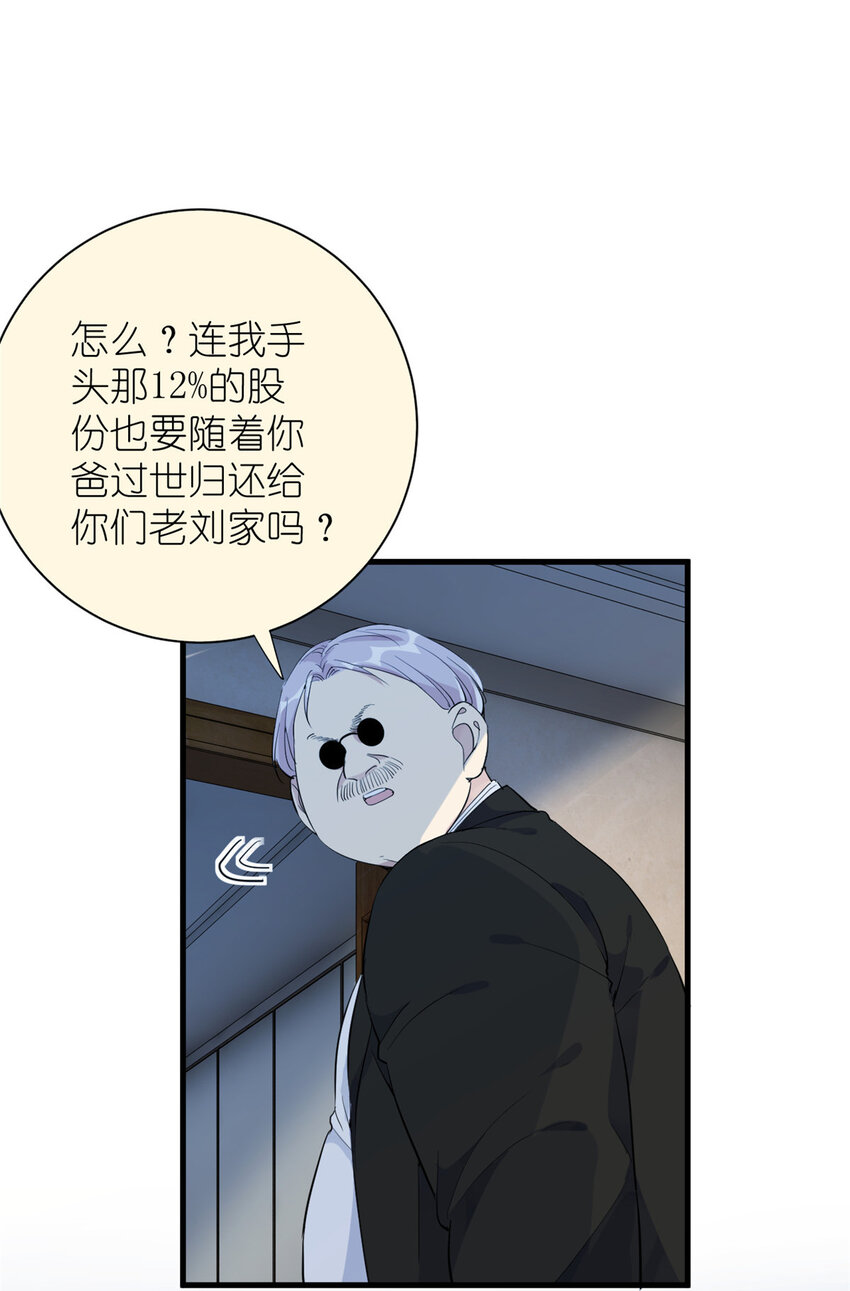 049 韩岚的新戏(1/2)-第51话