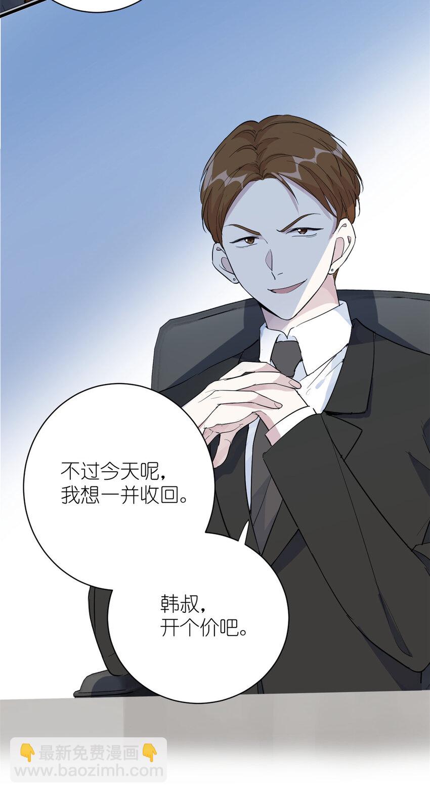 049 韩岚的新戏(1/2)-第51话