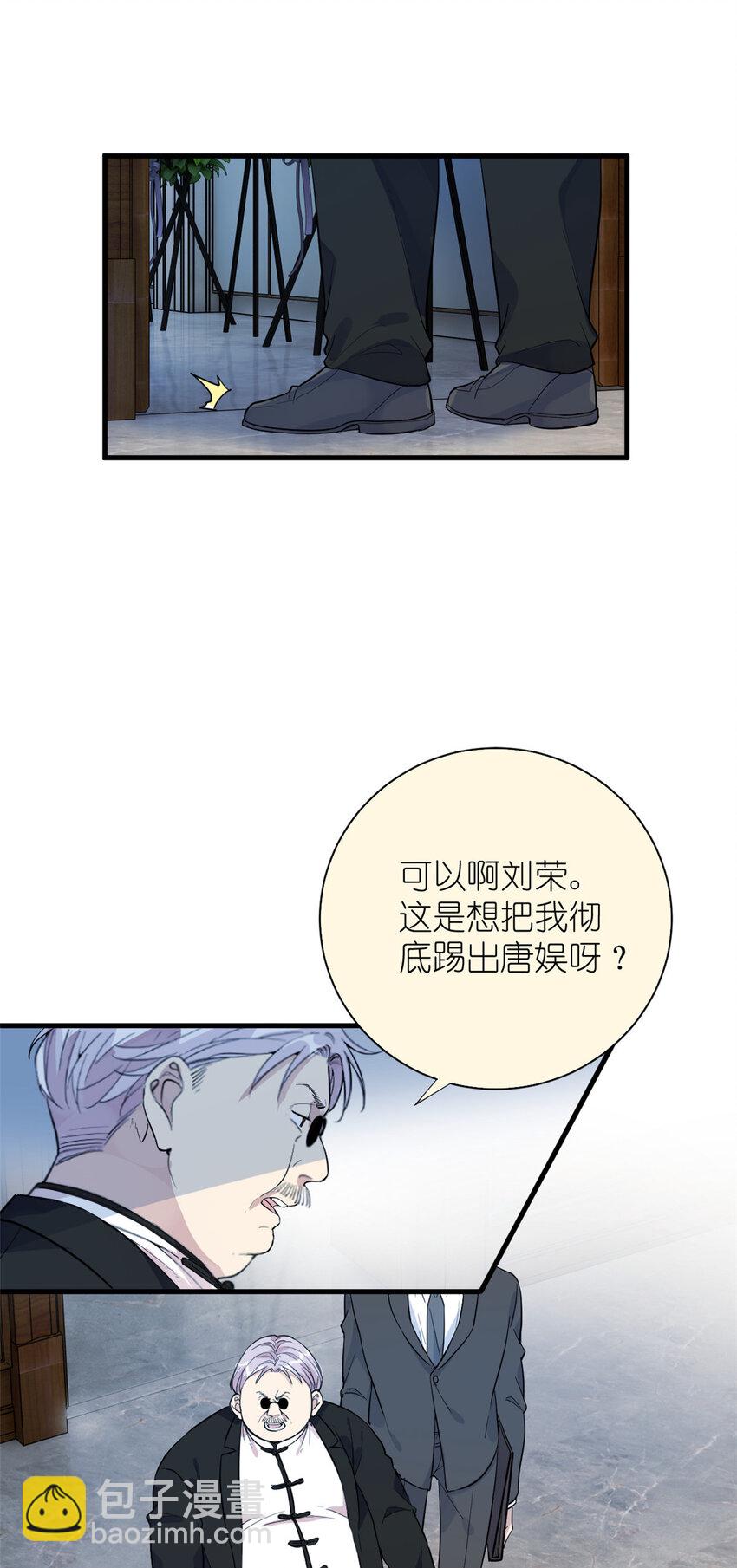 049 韩岚的新戏(1/2)-第51话