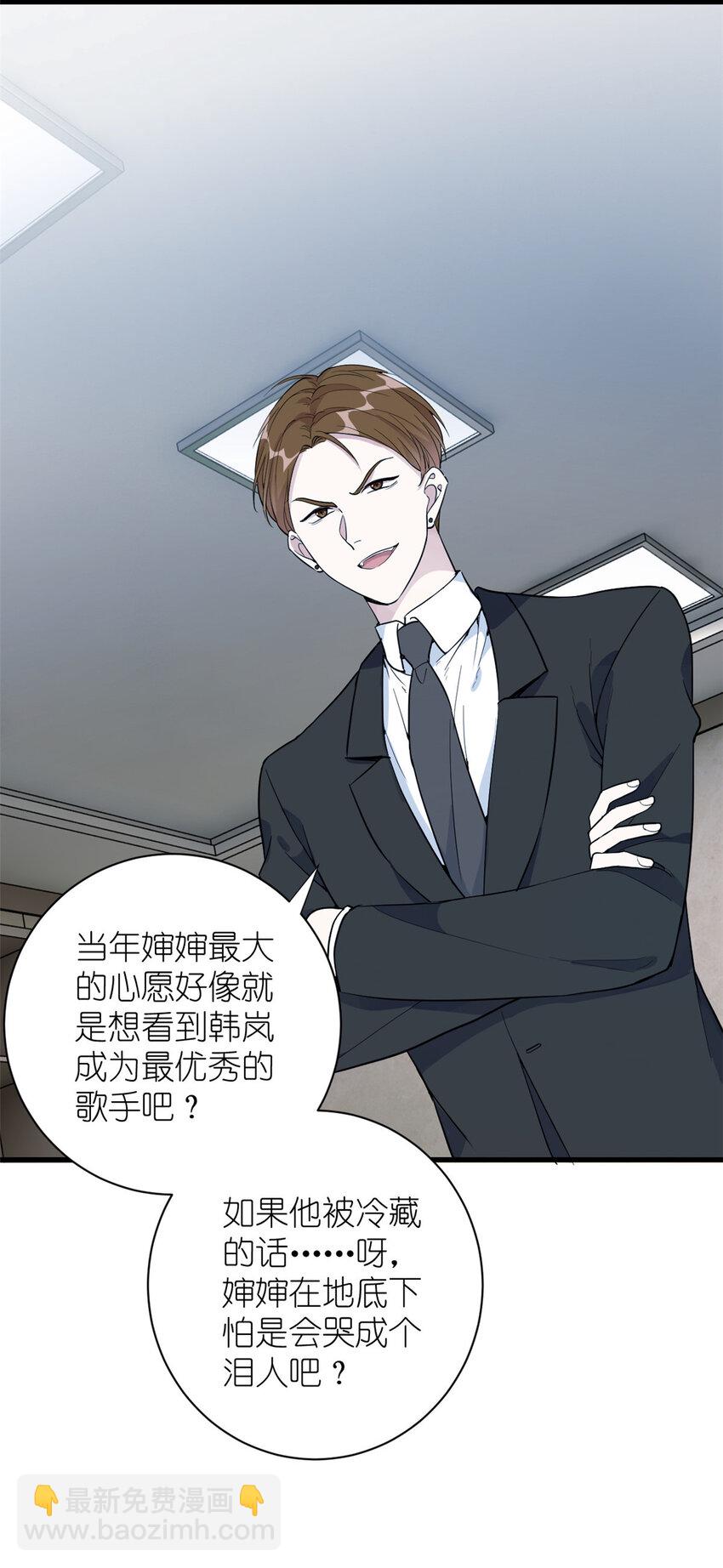 049 韩岚的新戏(1/2)-第51话