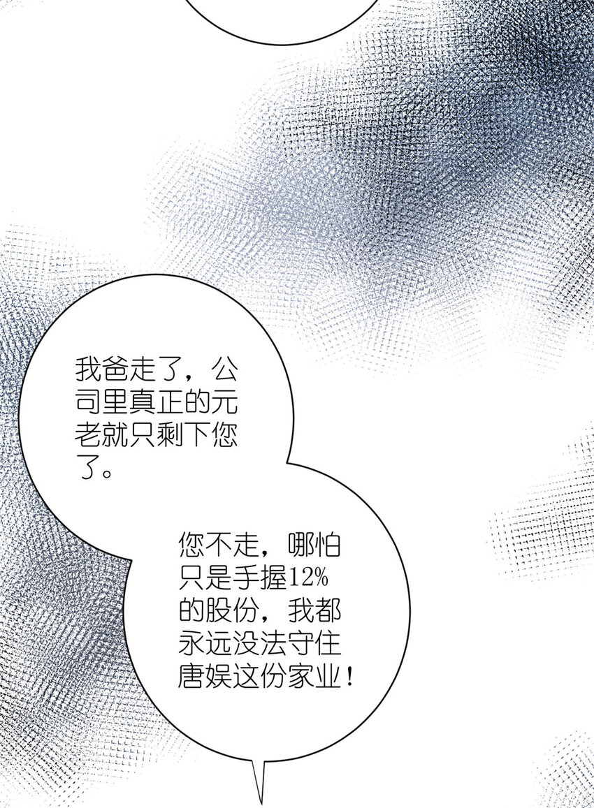 049 韩岚的新戏(1/2)-第51话