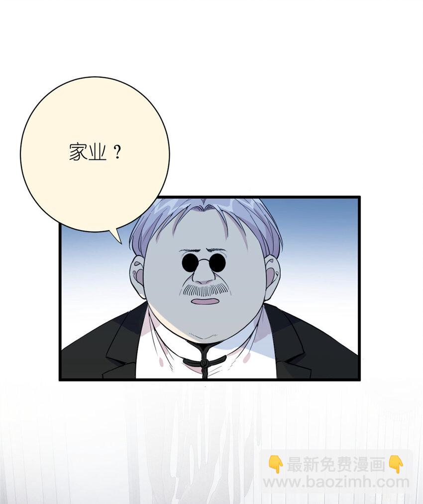 049 韩岚的新戏(1/2)-第51话