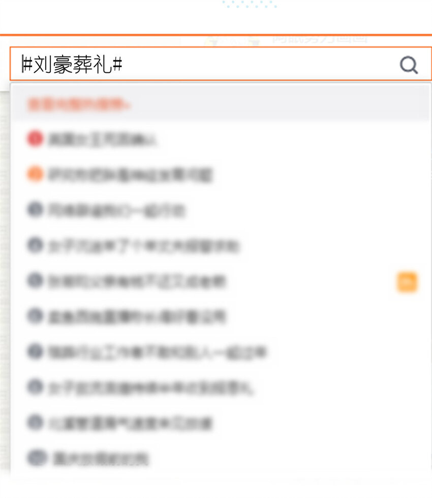 049 韩岚的新戏(1/2)-第51话