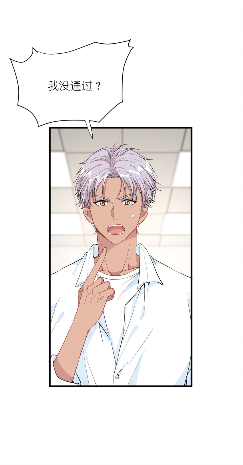 049 韩岚的新戏(1/2)-第51话