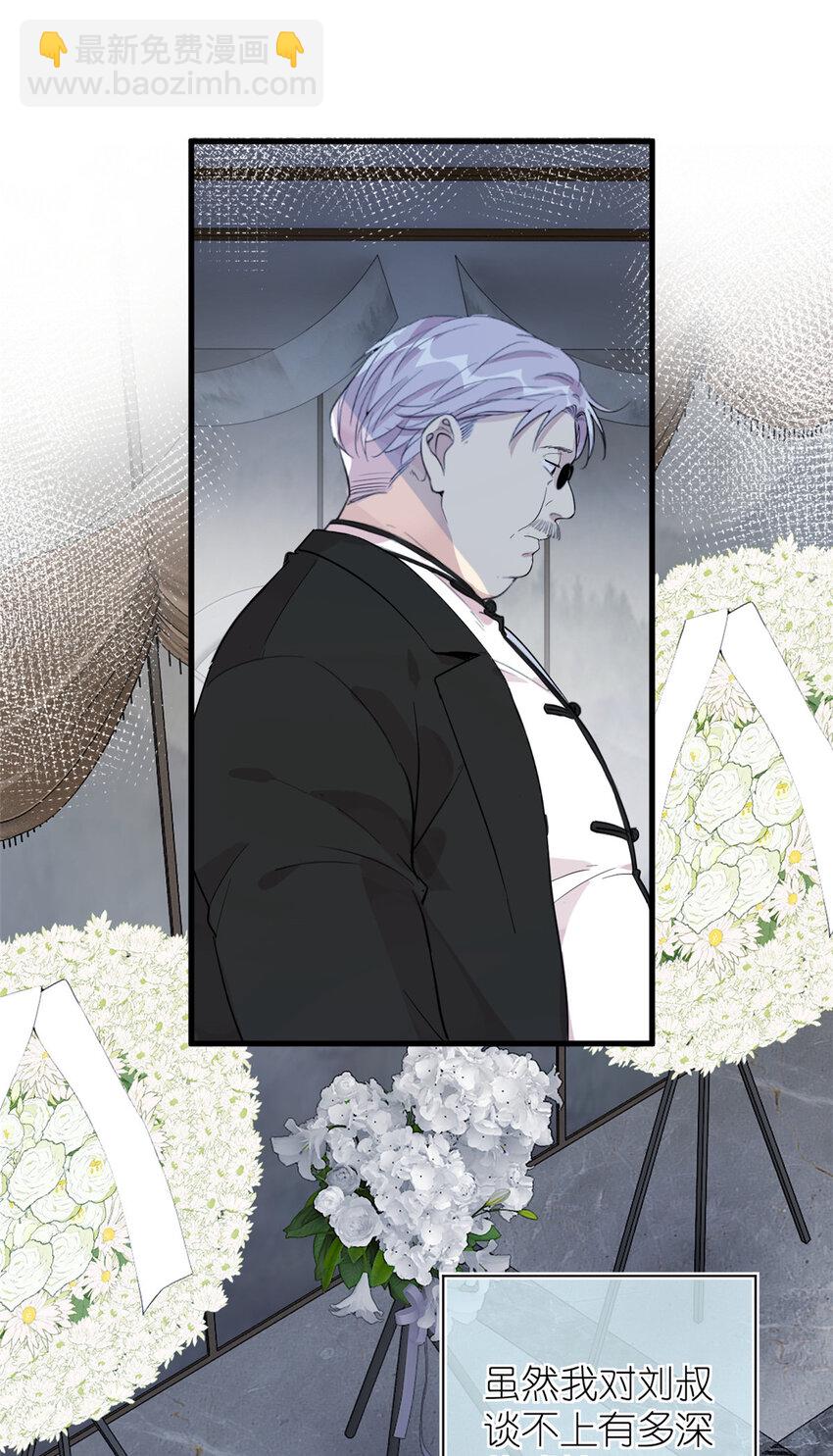 049 韩岚的新戏(1/2)-第51话