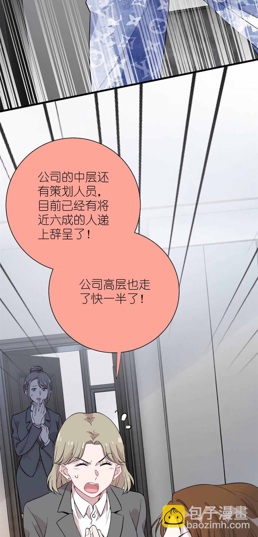 051 狼来了-第53话