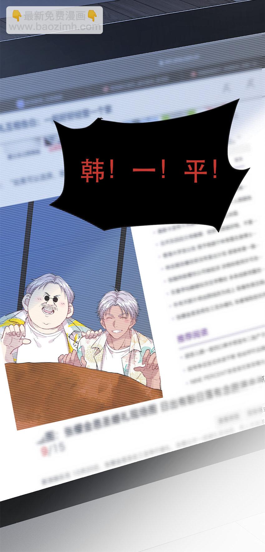 051 狼来了-第53话