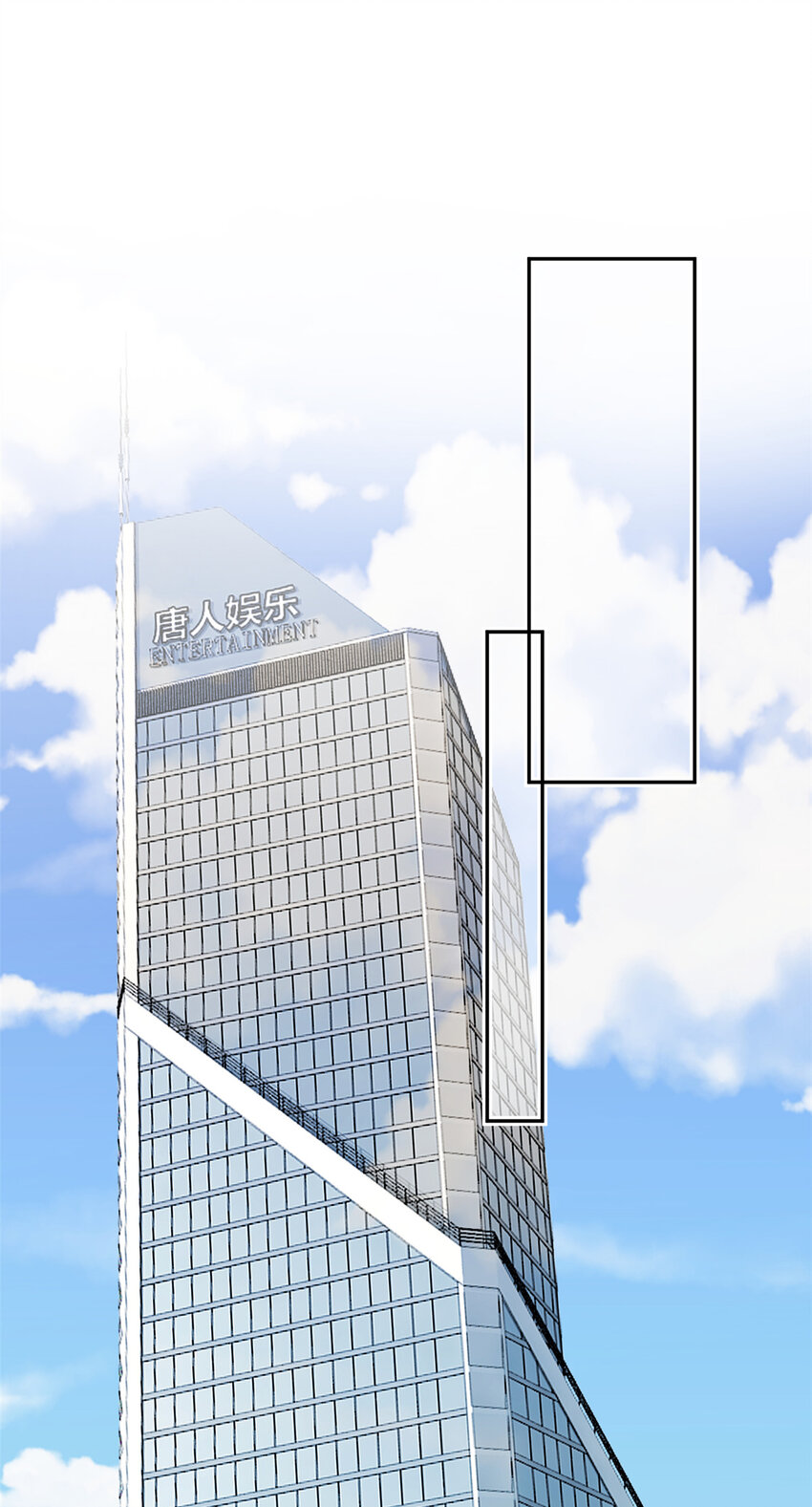 051 狼来了-第53话