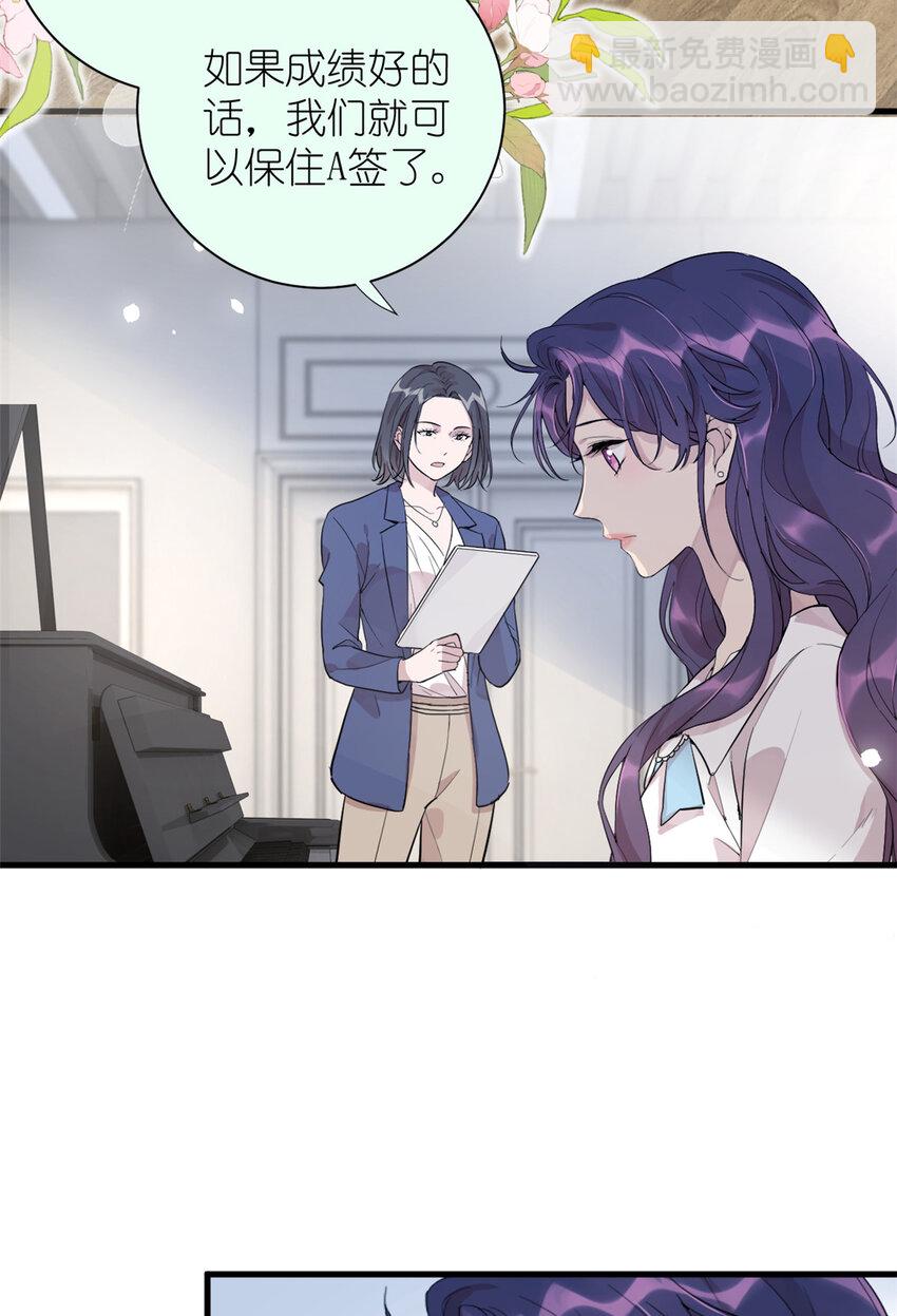 051 狼来了-第53话