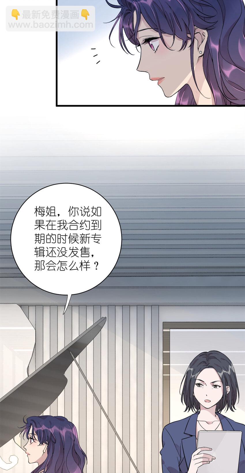 051 狼来了-第53话