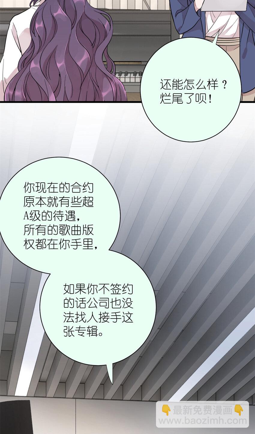 051 狼来了-第53话