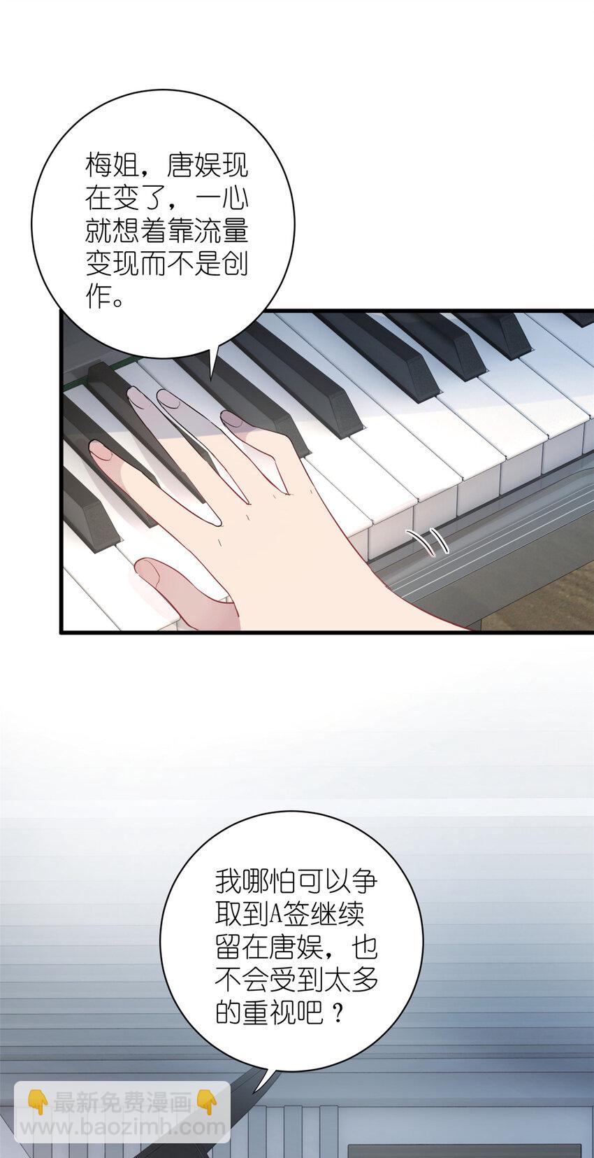 051 狼来了-第53话