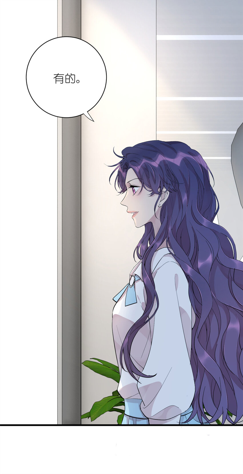 051 狼来了-第53话