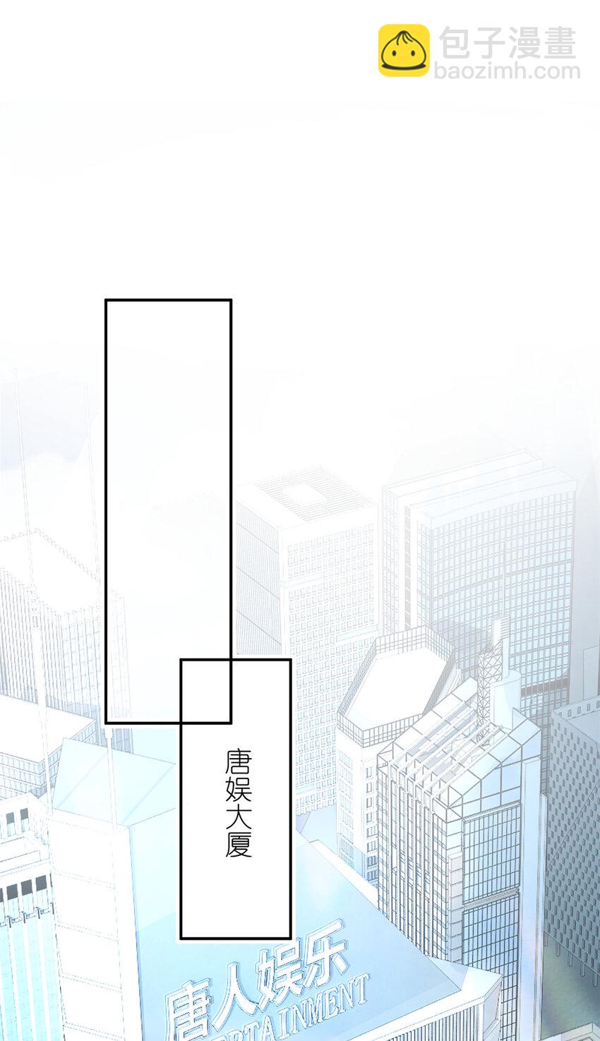 051 狼来了-第53话
