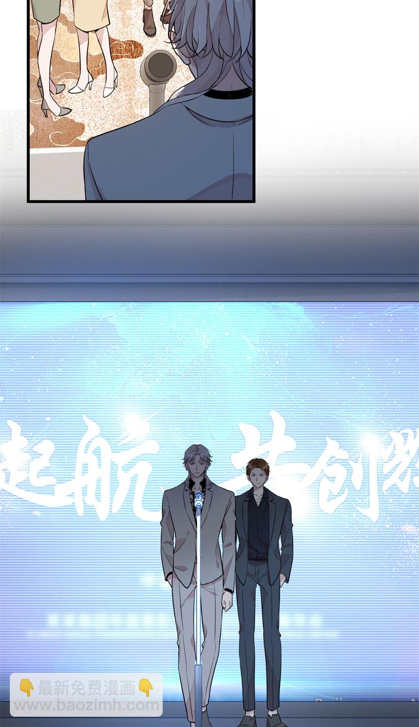 051 狼来了-第53话