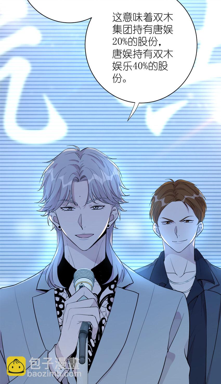 051 狼来了-第53话