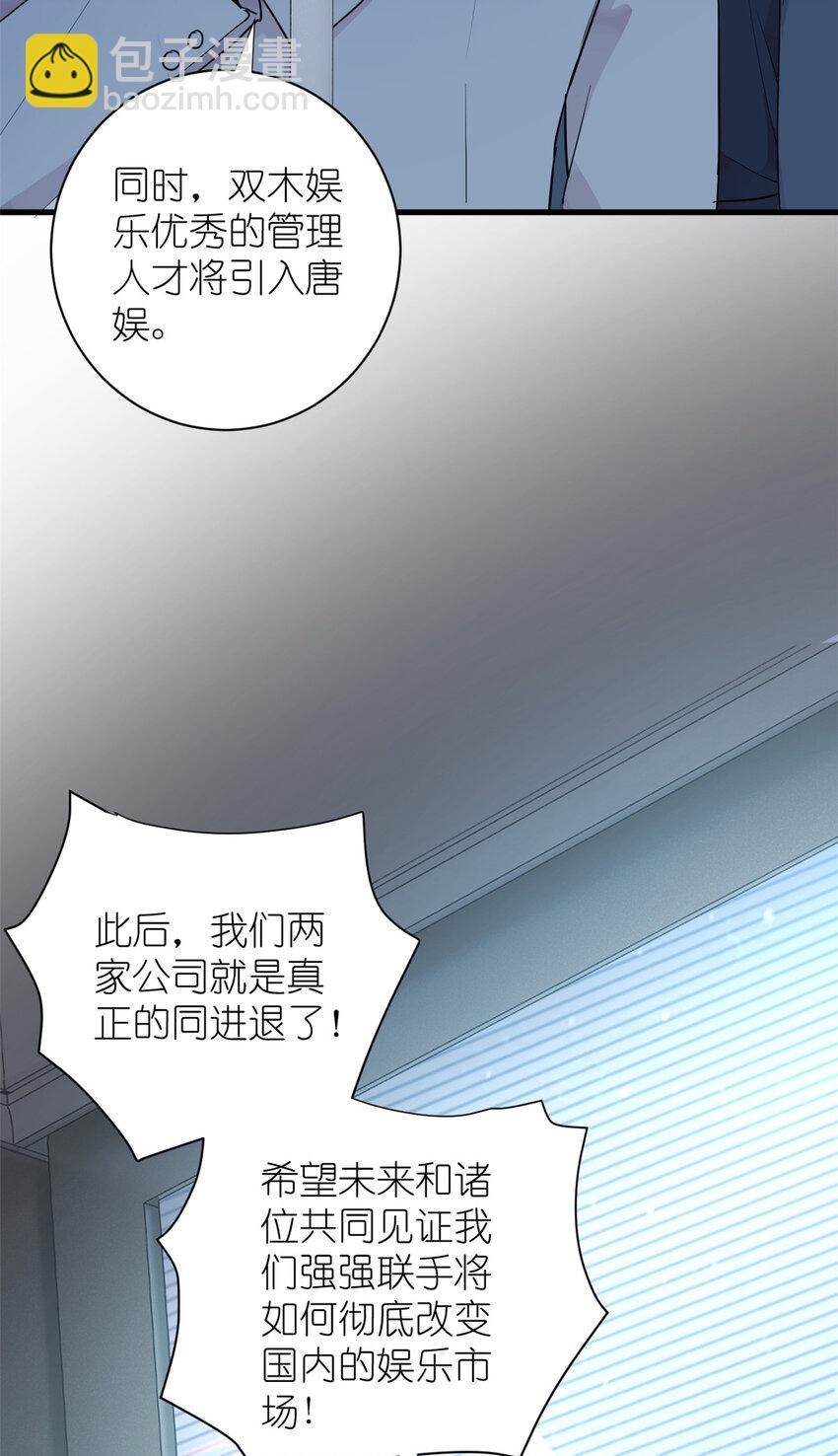 051 狼来了-第53话