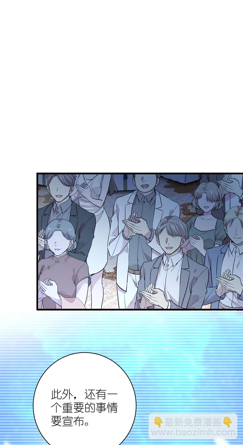 051 狼来了-第53话