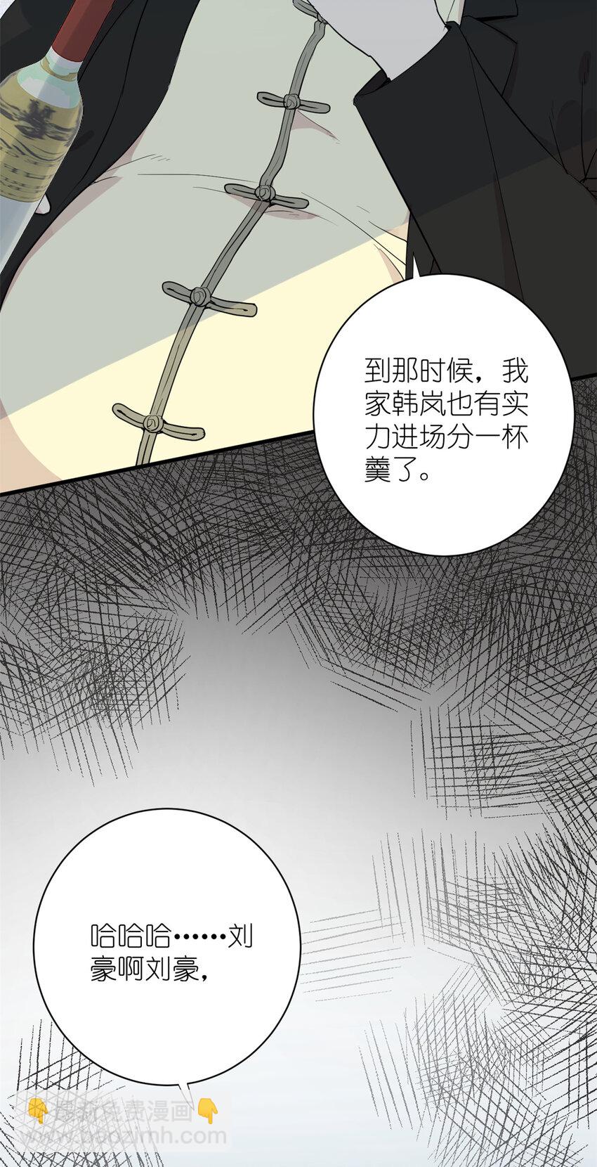 051 狼来了-第53话