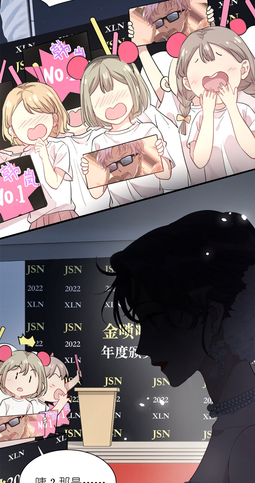 053 战斧娱乐(1/2)-第55话