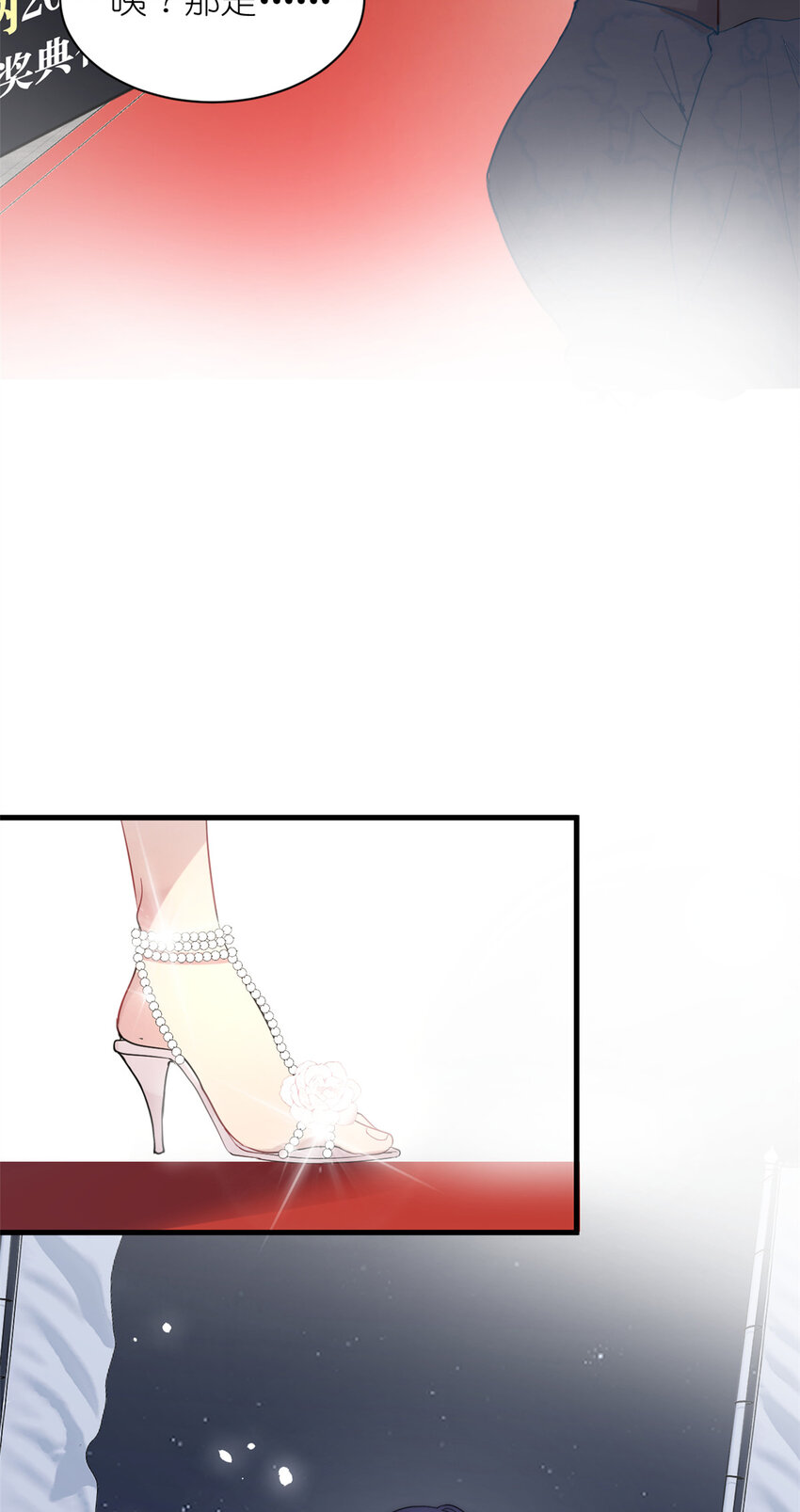 053 战斧娱乐(1/2)-第55话