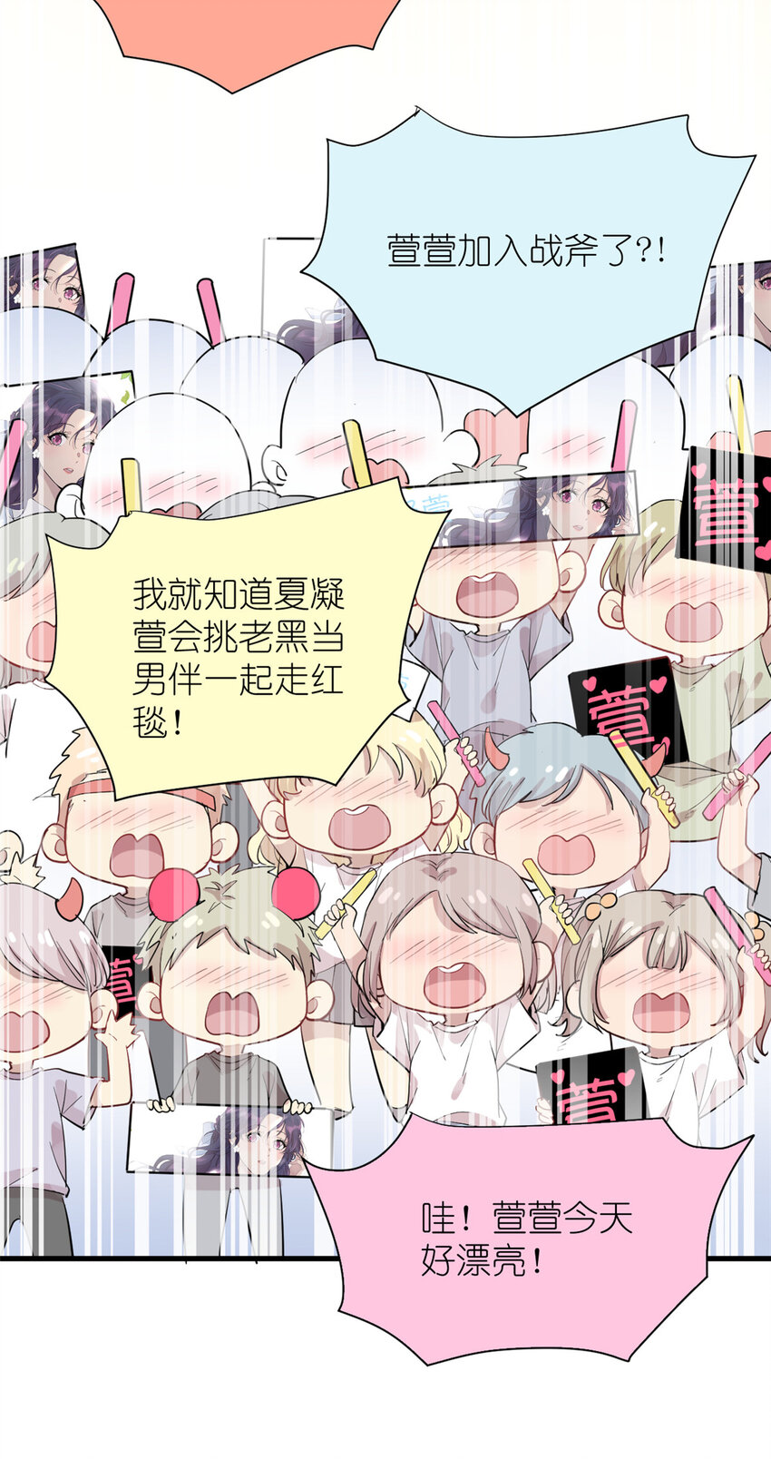 053 战斧娱乐(1/2)-第55话