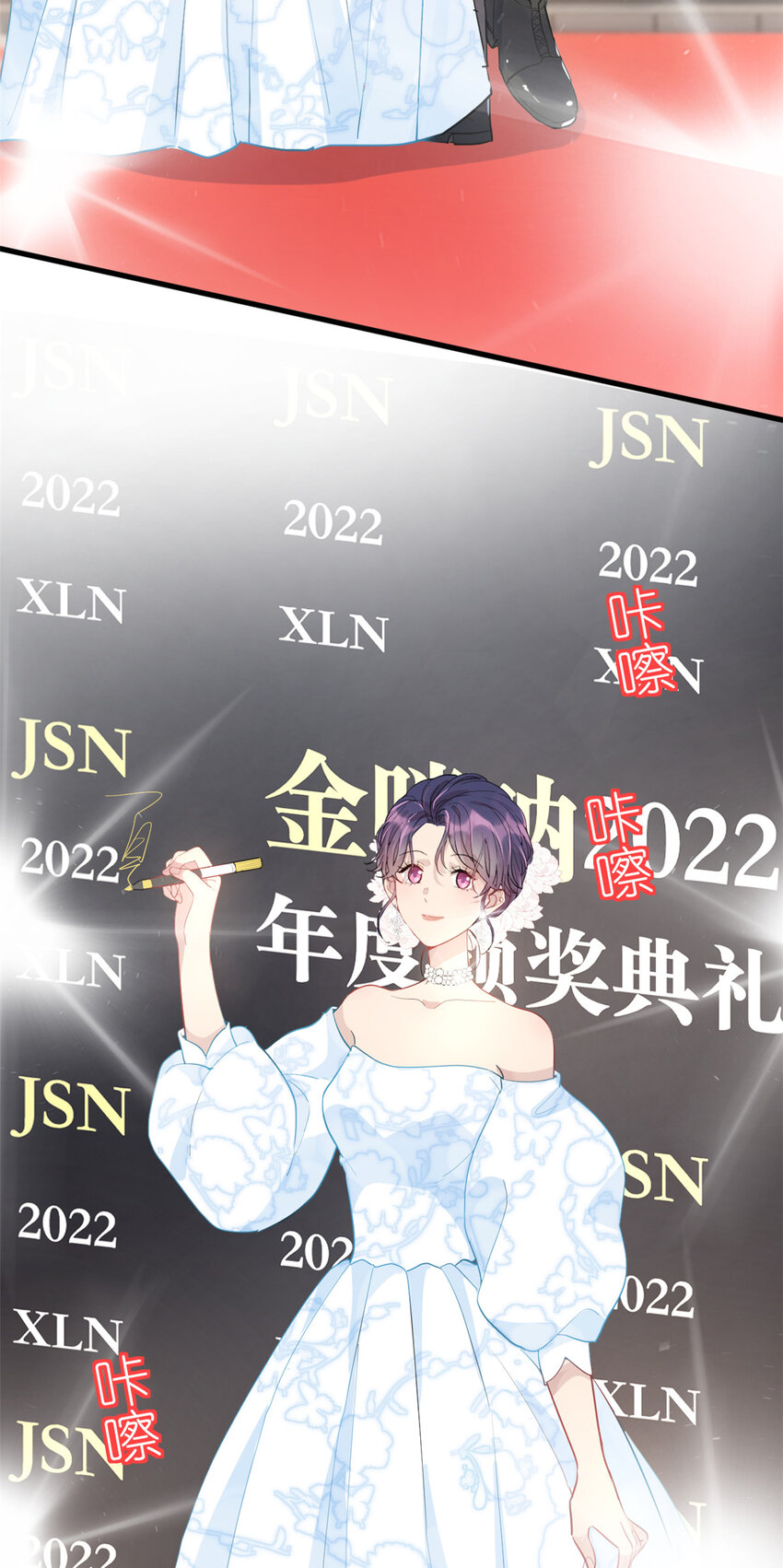 053 战斧娱乐(1/2)-第55话