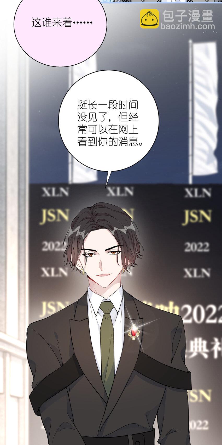 053 战斧娱乐(1/2)-第55话