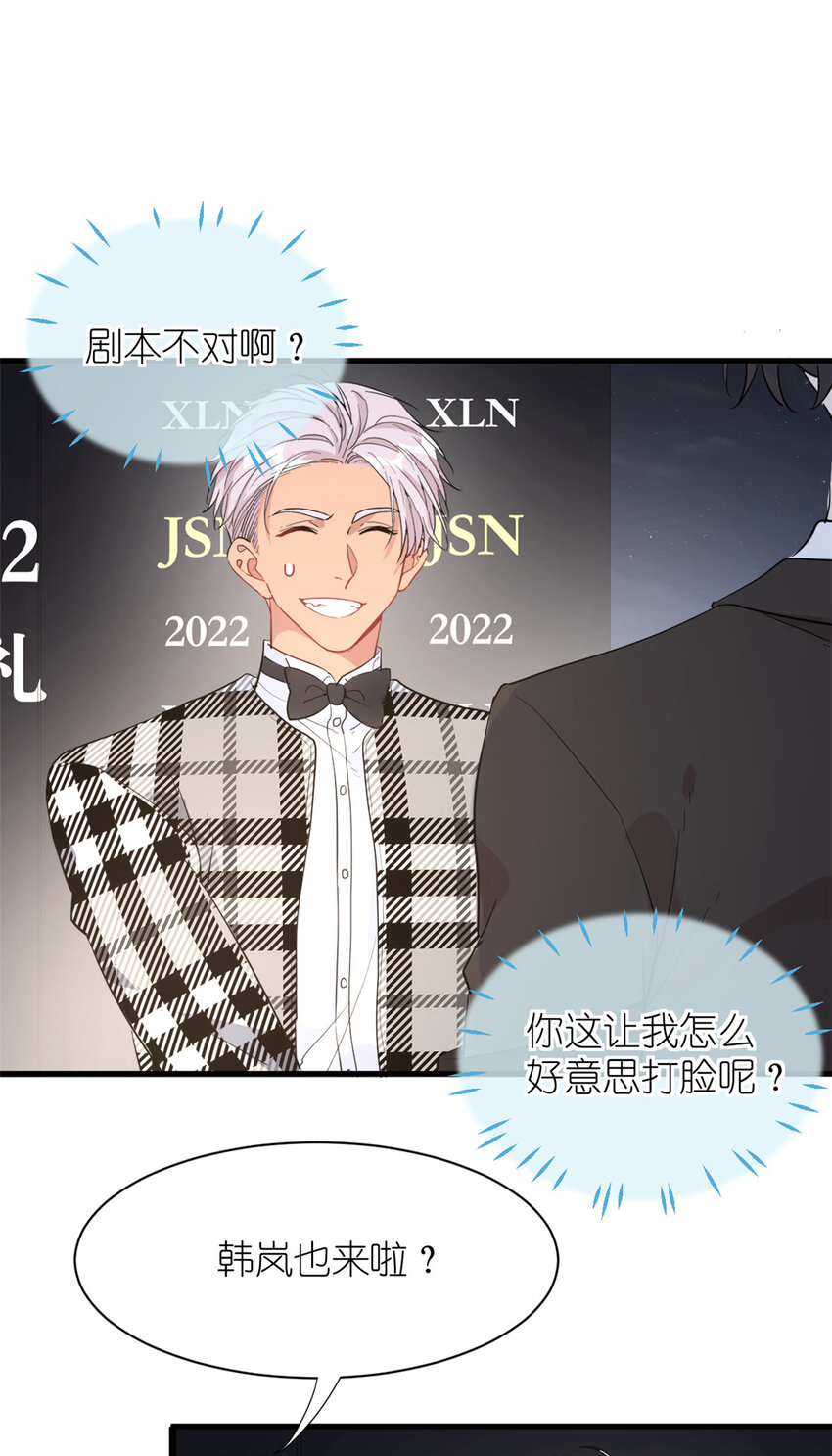 053 战斧娱乐(1/2)-第55话