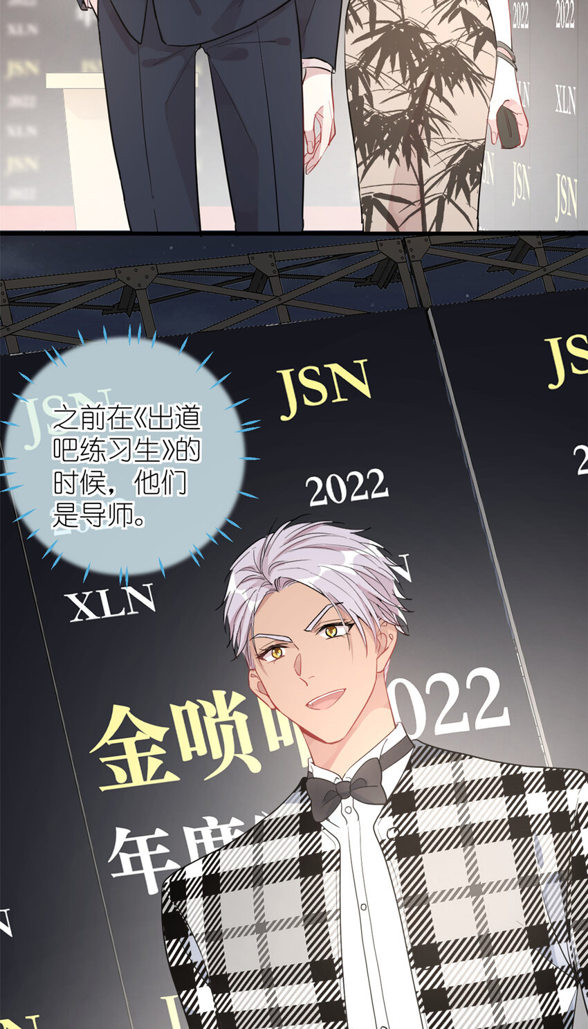 053 战斧娱乐(1/2)-第55话