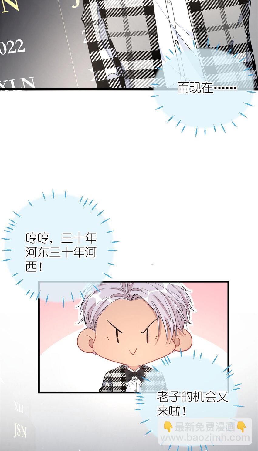 053 战斧娱乐(1/2)-第55话